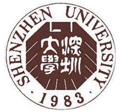 深圳大学