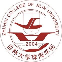 吉林大学珠海学院