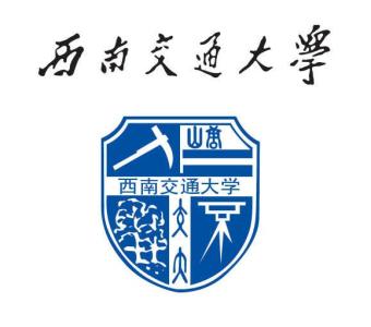 西南交通大学