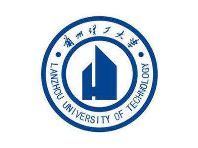 兰州理工大学